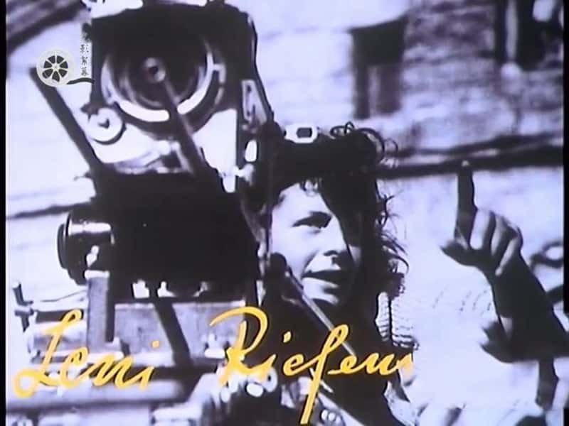 ¹¼Ƭͼᡤʩ The Wonderful, Horrible Life of Leni Riefenstahl 1993-Ѹ