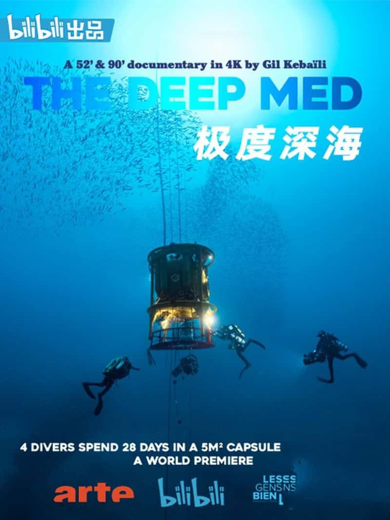 ¼Ƭ The Deep Med 2020-Ѹ