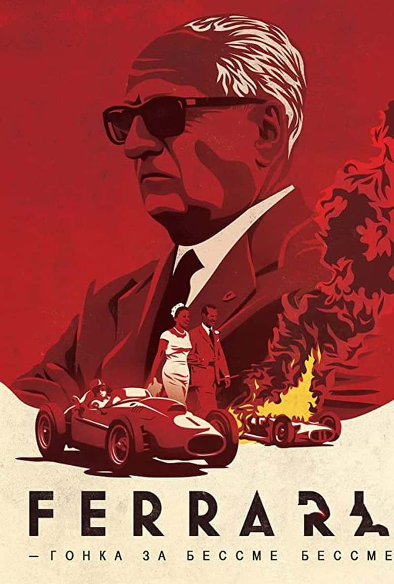 Ӣ¼Ƭľ Ferrari: Race to Immortality 2017-Ѹ