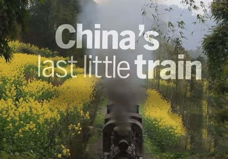 ¼ƬйС Autentic China's Last Little Train 2014-Ѹ