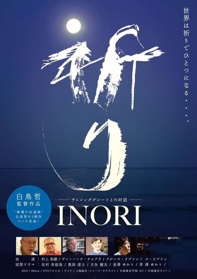 ձ¼Ƭ Inori-Ѹ