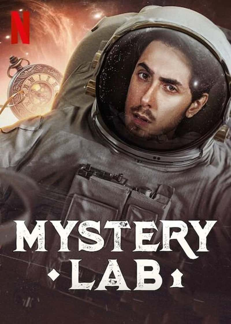 Netflix¼Ƭʵ Mystery Lab 2020-Ѹ