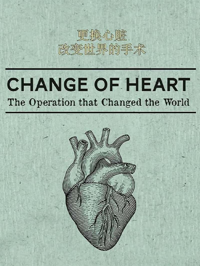 Ӣ¼Ƭࣺı Change of Heart: The Operation that Changed the World 2017-Ѹ