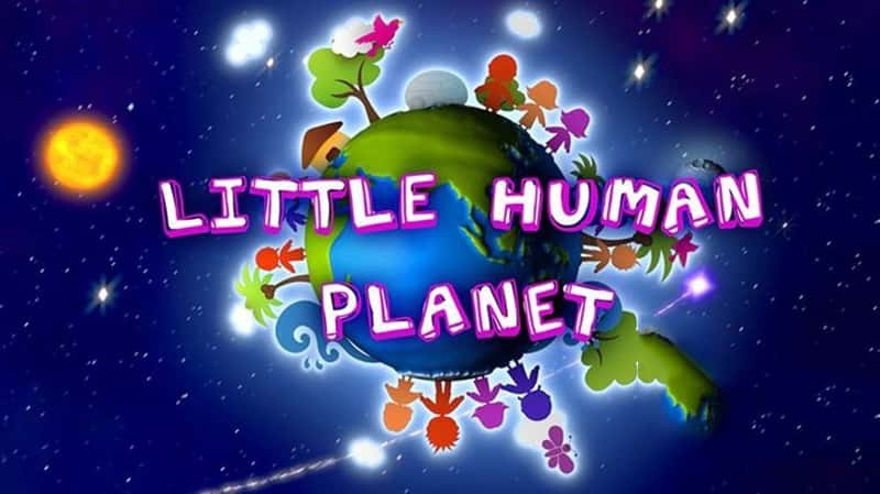 BBC¼ƬСС/˲ʶ Little Human Planet-Ѹ