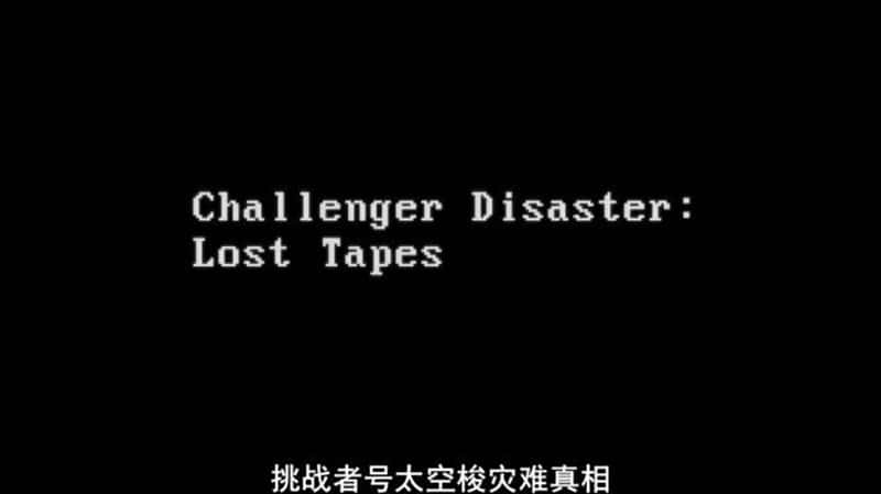 ҵսߺ̫ Disaster Lost Tapes 2016-Ѹ