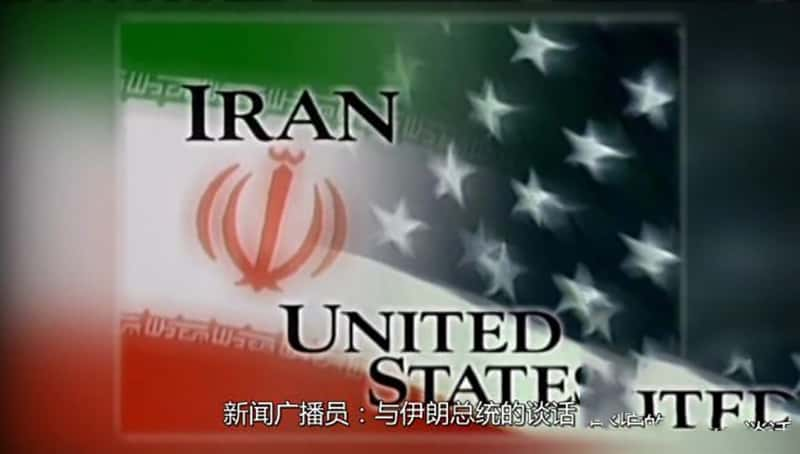 BBC¼Ƭ Iran And The West-Ѹ