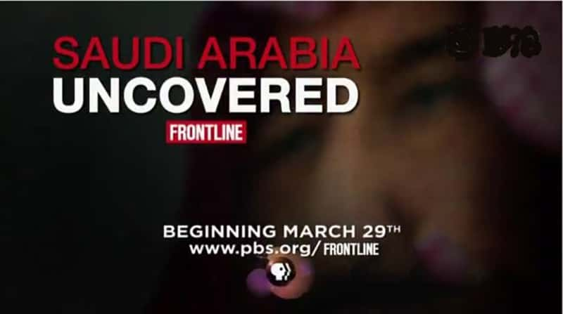 BBC¼Ƭɳذ Saudi Arabia Uncovered-Ѹ