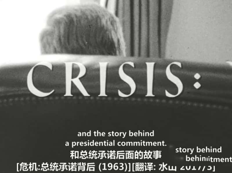 ¼ƬΣ: ͳŵ Crisis: Behind a Presidential Commitment 1963-Ѹ