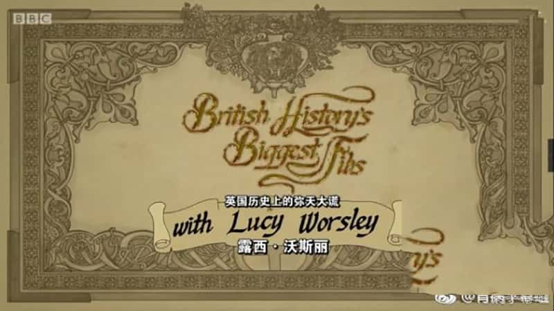 BBC¼ƬӢʷϵ ӡֳ British History's Biggest Fibs with Lucy Worsley 2017-Ѹ