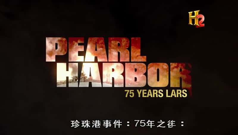 ʷƵ¼ 75֮ Pearl Harbor75 Years Later  2016-Ѹ