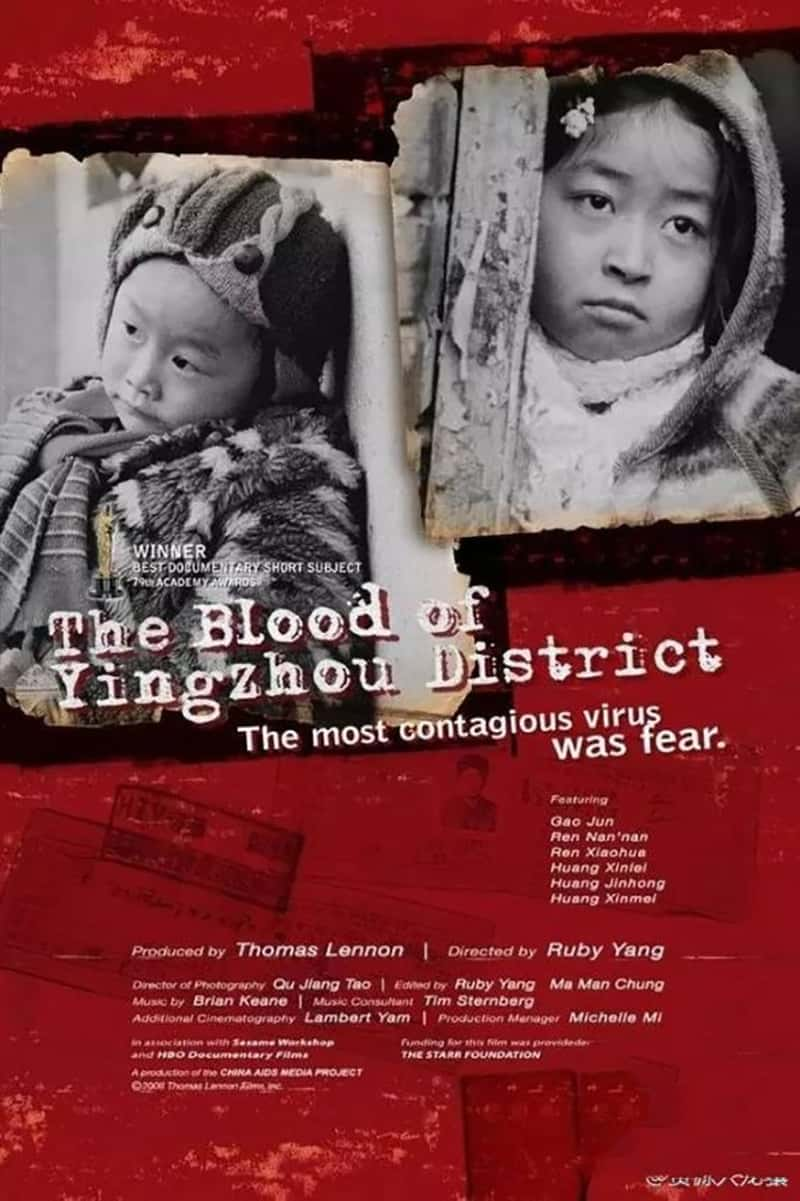 ¼Ƭݵĺ The Blood of Yingzhou Districtȫ1 - DVDӢĻѸ