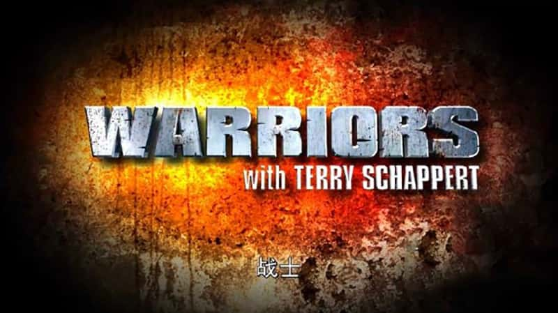 ¼Ƭսʿ/ʿ Warrios with Terry Schappert 2016-Ѹ