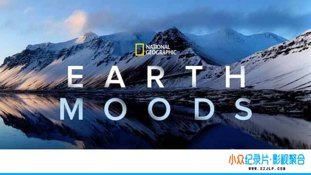 纪录片《大地的情绪 Earth Moods》全5集无字 -1080P/720P百度云盘迅雷高清纪录片下载