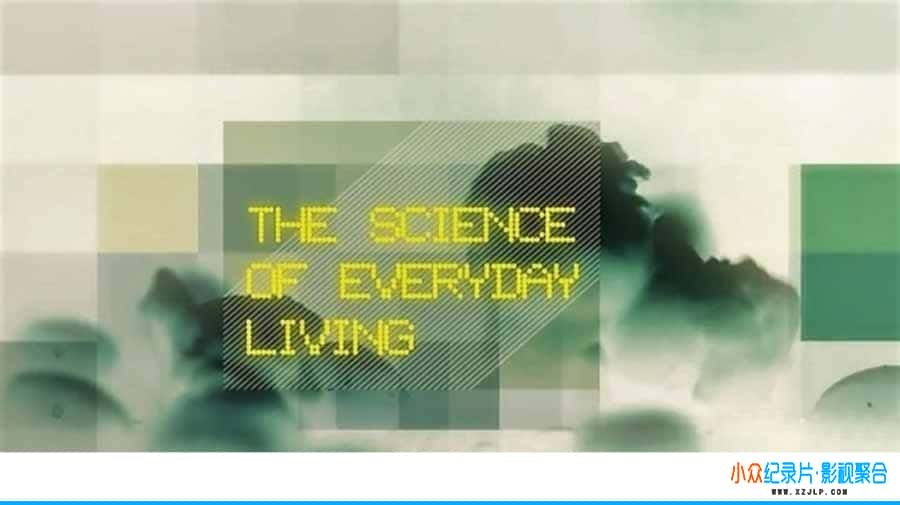 纪录片《日常生活的科学 The Science Of Everyday Living》全2集中字  720P/MP4/1.08G-1080P/720P百度云盘迅雷高清纪录片下载