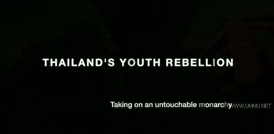 BBC¼Ƭ̩ Thailand Youth Rebellion 2021ӢӢ 1080P/MP4/476M ƻʼҵλĽɸٶ