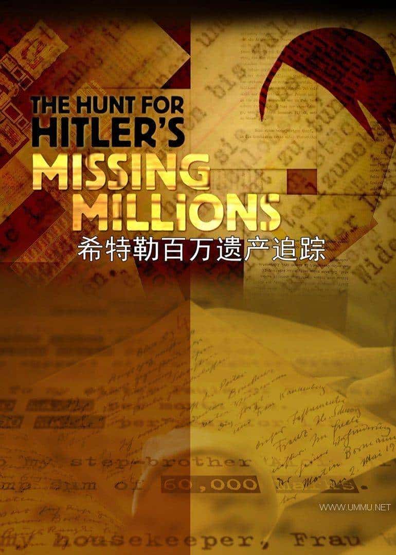 BBC¼ƬϣհŲ׷ The Hunt for Hitlers Missing Millions 2014ӢӢ˫ 720P/MP4/484M ϣյŲٶ