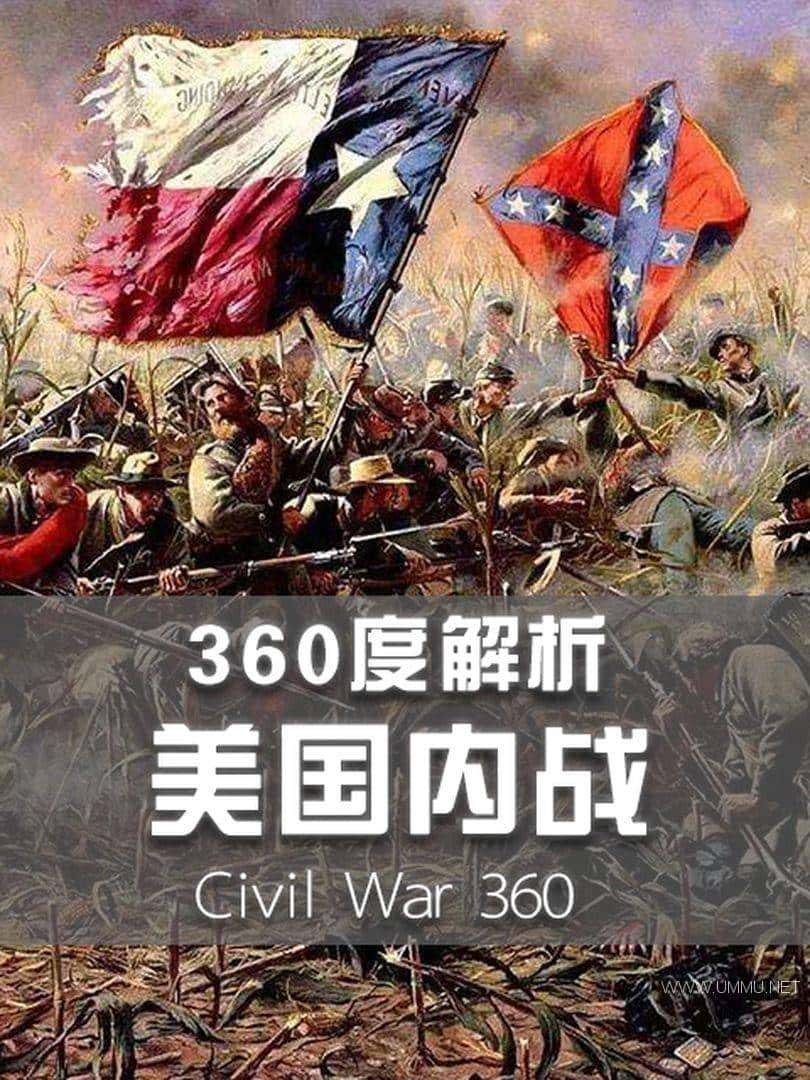 ¼Ƭ360Ƚս Civil War 360ȫ3 Ӣ 720P/MP4/1.56G ս¼Ƭٶ