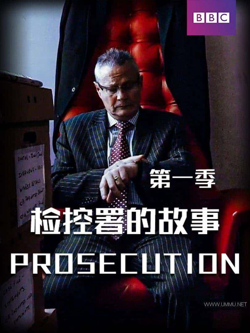 BBC¼ƬĹ Prosecution 2016һȫ3 Ӣ 1080P/MP4/6.68G Ӣ¼Ƭٶ