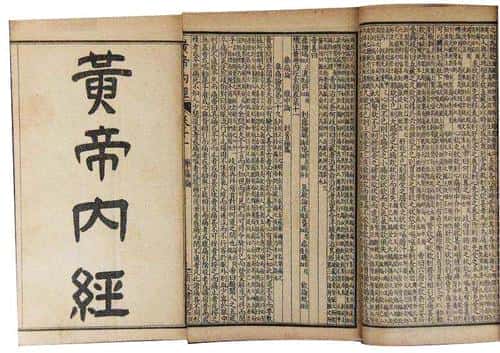 《中国最早的医学著作：《内经》》-历史之最自媒体原创解说词下载