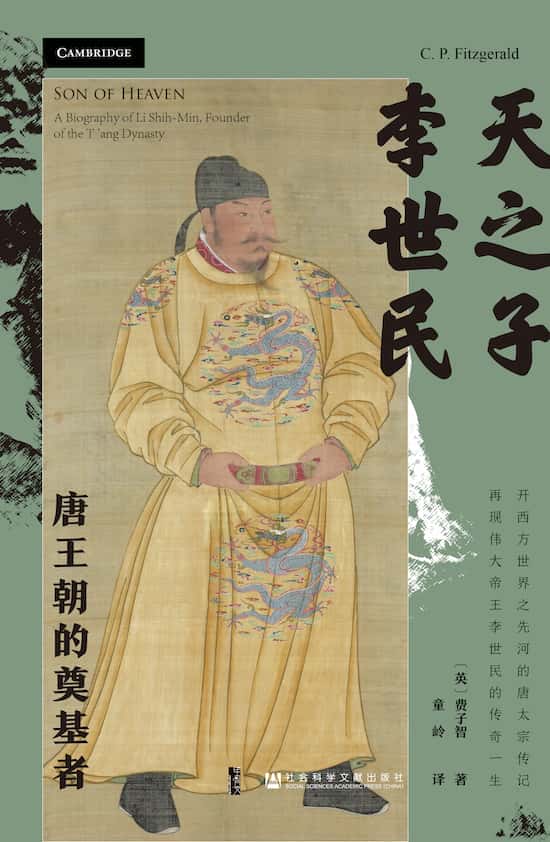 《中国历史上最善于纳谏的皇帝：李世民》-历史之最自媒体原创解说词下载