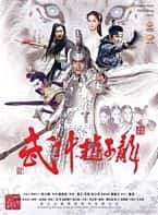 【蓝光|原盘|收藏】《武神赵子龙 chinese.hero.zhao.zilong.2016.web-dl.2160p.h265.aac-huawei》 82.35GB