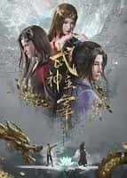 【蓝光|原盘|收藏】《 武神主宰[全30集][国语配音+中文字幕].dominator.of.martial.gods.s01.2023.2160p.web-dl.h265.aac-seeweb 26.32gb》 26.32GB
