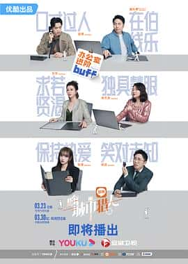 【蓝光|原盘|收藏】《嗨，城市猎人 hai.cheng.shi.lie.ren.2023.s01.2160p.web-dl.h265.aac-huawei》 35.79GB