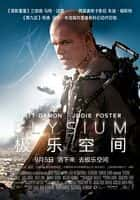 【蓝光|原盘|收藏】《极乐空间 elysium.2013.imax.2160p.web-dl.h265.hdr.dts-gpthd》 5.11GB