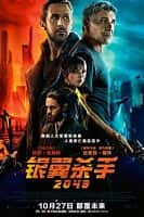 【3D|VR|收藏】《银翼杀手2049Blade.Runner.2049.2017.1080p.3D.BluRay.Half-SBS.x264.DTS-HD.MA.7.1-FGT》 24.38 GB