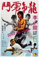 【蓝光|原盘|收藏】《龙争虎斗enter.the.dragon.1973.4k.hdr.2160p.bdremux ita eng x265-nahom[33.55g]》 33.55GB