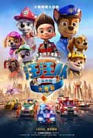 【蓝光|原盘|收藏】《汪汪队立大功大电影 paw.patrol.the.movie.2021.2160p.web-dl.hevc.ddp.4audios-nukehd》 1.54GB