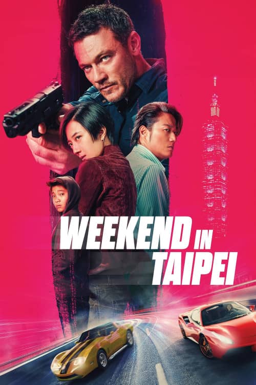 【蓝光|原版】《翻译错误：未将对象引用设置到对象的实例。/Weekend in Taipei》（2024）