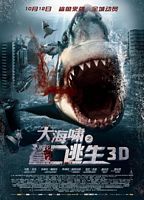 【3D|VR|收藏】《大海啸之鲨口逃生Bait - Shark 3D (2012) ITA ENG AAC 2.0 sub Ita Eng BDRip 1080p H264 [ArMor]》 5.98GB