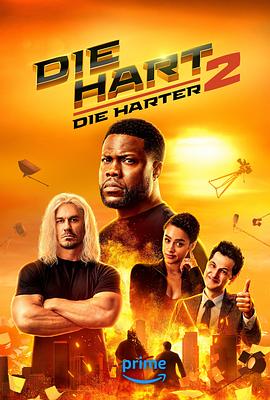 【蓝光|原盘|收藏】《动作巨星2[简繁英字幕].Die.Hart.Die.Harter.2024.2160p.AMZN.WEB-DL.DDP5.1.H265.HDR-ParkHD 12.82GB[1lou.me]》 12.82GB