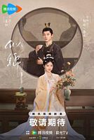 【蓝光|原盘|收藏】《似锦[第10-11集][国语配音+中文字幕].Si.Jin.S01.2025.2160p.WEB-DL.DDP2.0.H265-ZeroTV 2.94GB[1lou.me]》 2.94GB