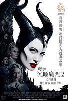 【3D|VR|收藏】《沉睡魔咒2Maleficent-Mistress of Evil 3D (2019)-alE13》 17.26GB