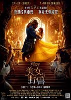 【蓝光|原盘|收藏】《美女与野兽[简繁英字幕].Beauty.and.the.Beast.2017.2160p.DSNP.WEB-DL.DDP5.1.Atmos.HDR.H.265-DreamHD[11.7G]》 11.7GB