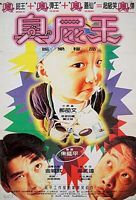 【蓝光|原盘|收藏】《蜡笔小小生trouble.maker.1995.2160p.web-dl.h265.aac-tagweb[btbtt]》 1.89GB