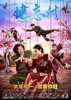 【蓝光|原盘|收藏】《健忘村[国语配音+中文字幕].The.Village.of.No.Return.2017.2160p.WEB-DL.H265.AAC-PandaQT[3.66G]》 3.66 GB