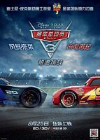 【3D|VR|收藏】《赛车总动员3：极速挑战Cars 3 (2017) [BluRay] [3D] [HSBS] [YTS.AM][1.63G]》 1.63GB