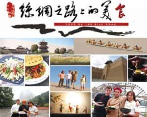 美食纪录片《丝绸之路上的美食 The silk road food》全40集 标清纪录片资源-高清标清1080P720P360P迅雷BT网盘下载