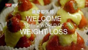 BBC减肥纪录片《减肥俱乐部 Welcome To The World Of Weight Loss》全1集 720P/1080i高清纪录片资源-高清标清1080P720P360P迅雷BT网盘下载