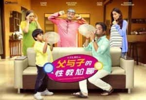 儿童启蒙性教育纪录片《父与子的性教尬聊 Sex Chat with Pappu &amp;#038; Papa》全5集 720P/1080i高清纪录片资源-高清标清1080P720P360P迅雷BT网盘下载