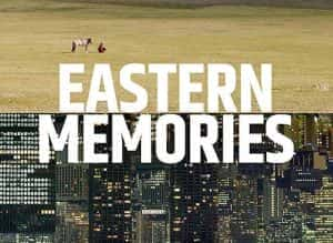 旅行纪录片《关于往东的回忆 Eastern Memories》全1集 720P/1080i高清纪录片资源-高清标清1080P720P360P迅雷BT网盘下载