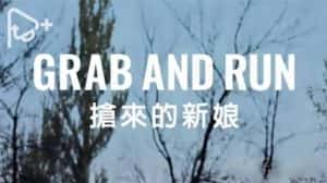 PTS社会人文纪录片《抢来的新娘 Grab and Run》全1集 720P/1080i高清纪录片资源-高清标清1080P720P360P迅雷BT网盘下载