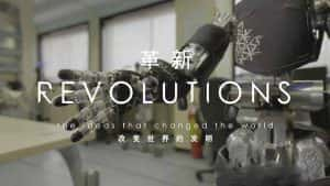 BBC发明史纪录片《革新：改变世界的发明 Revolutions: The Ideas That Changed The World》全6集 720P/1080i高清纪录片资源-高清标清1080P720P360P迅雷BT网盘下载