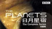 BBC宇宙探索纪录片《日月星宿 The Planets》全8集 标清纪录片-高清标清1080P720P360P迅雷BT网盘下载