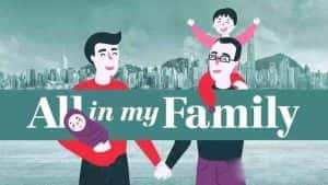 Netflix同性家庭纪录片《我们一家人 All in My Family》全1集 720P/1080i高清纪录片资源-高清标清1080P720P360P迅雷BT网盘下载