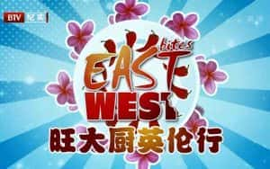 国家地理美食纪录片《旺大厨英伦行 East Bites West with Chef Wan》全6集 720P/1080i高清纪录片资源-高清标清1080P720P360P迅雷BT网盘下载