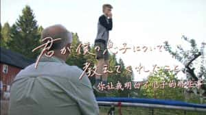 NHK社会人文纪录片《自闭症少年的内心世界》全1集 720P/1080i高清纪录片资源-高清标清1080P720P360P迅雷BT网盘下载